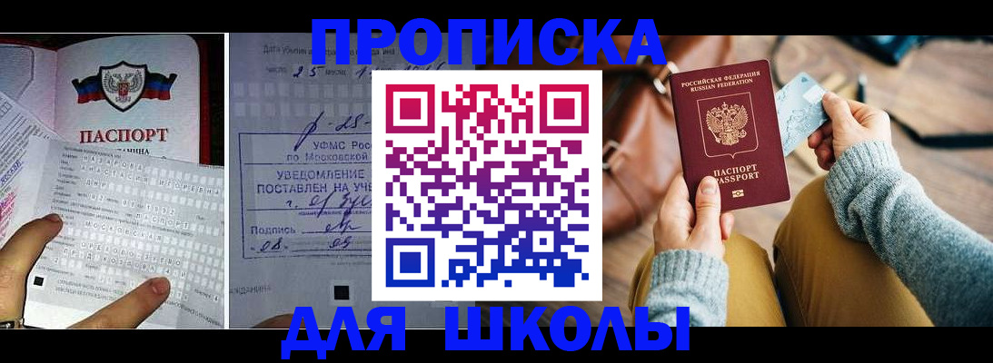 регистрация в Кусе