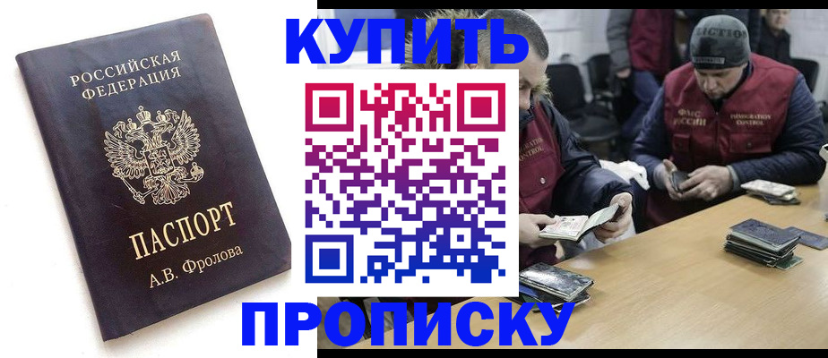 регистрация для дет. сада в Кусе